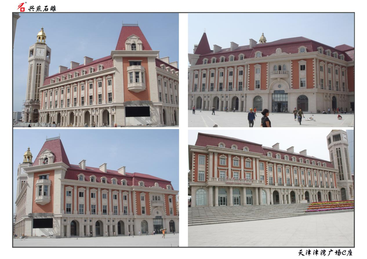 การแกะสลักหิน Xingyan สร้างสถานที่สำคัญเชิงพาณิชย์คลาสสิกใน Block C ของจัตุรัสจินวาน