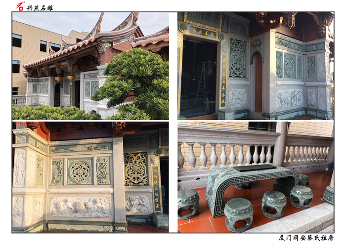 Xingyan Stone แกะสลักซ่อมแซมบ้านบรรพบุรุษเขียนวัฒนธรรม Minnan อย่างต่อเนื่อง