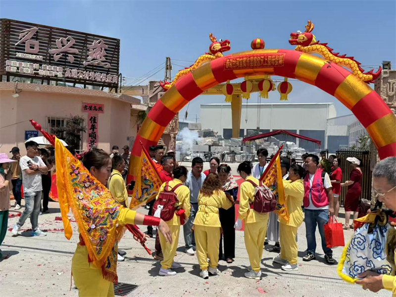 การเยี่ยมชมของ Mazu ไปยัง Xingyan: สรรเสริญพระราชวังที่ทำเอง